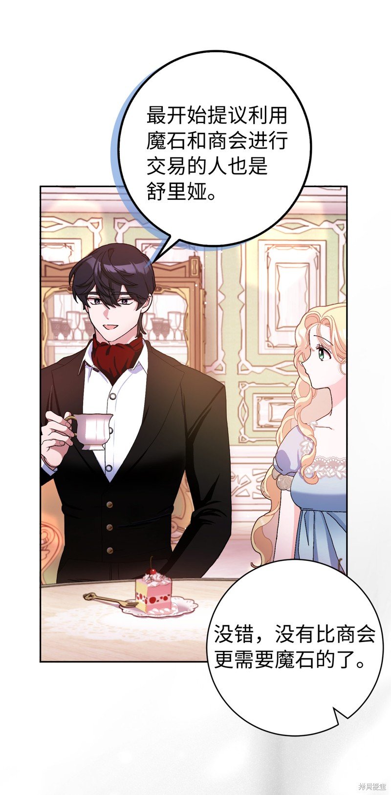 第75话