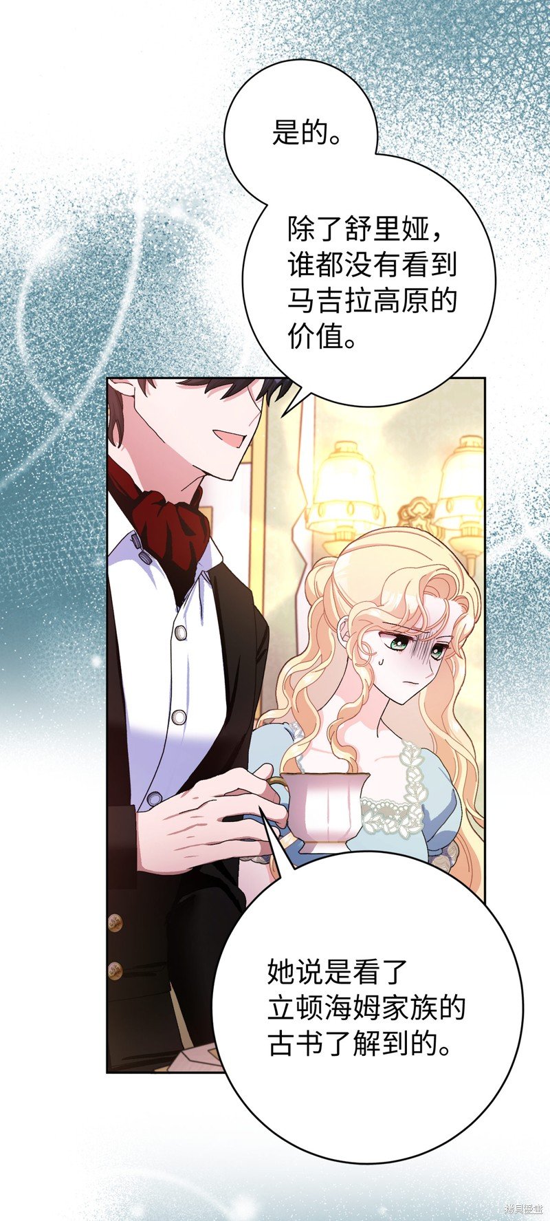 第75话