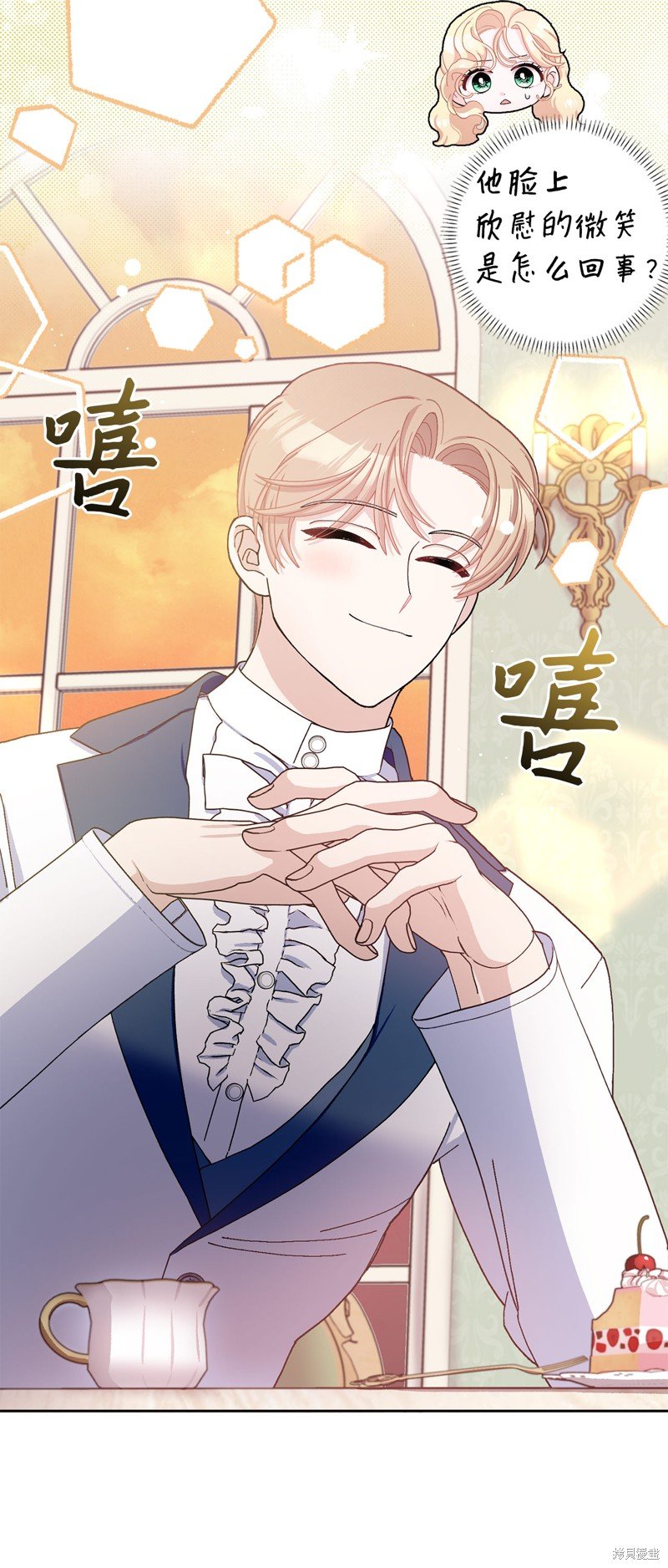 第75话