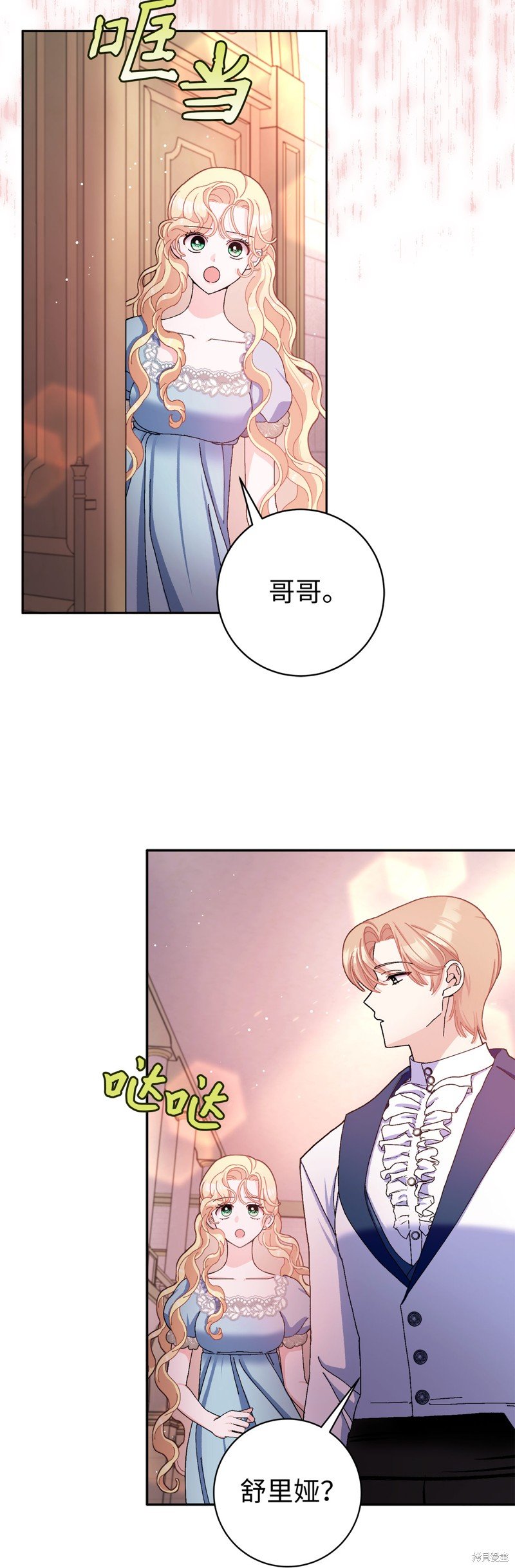 第75话