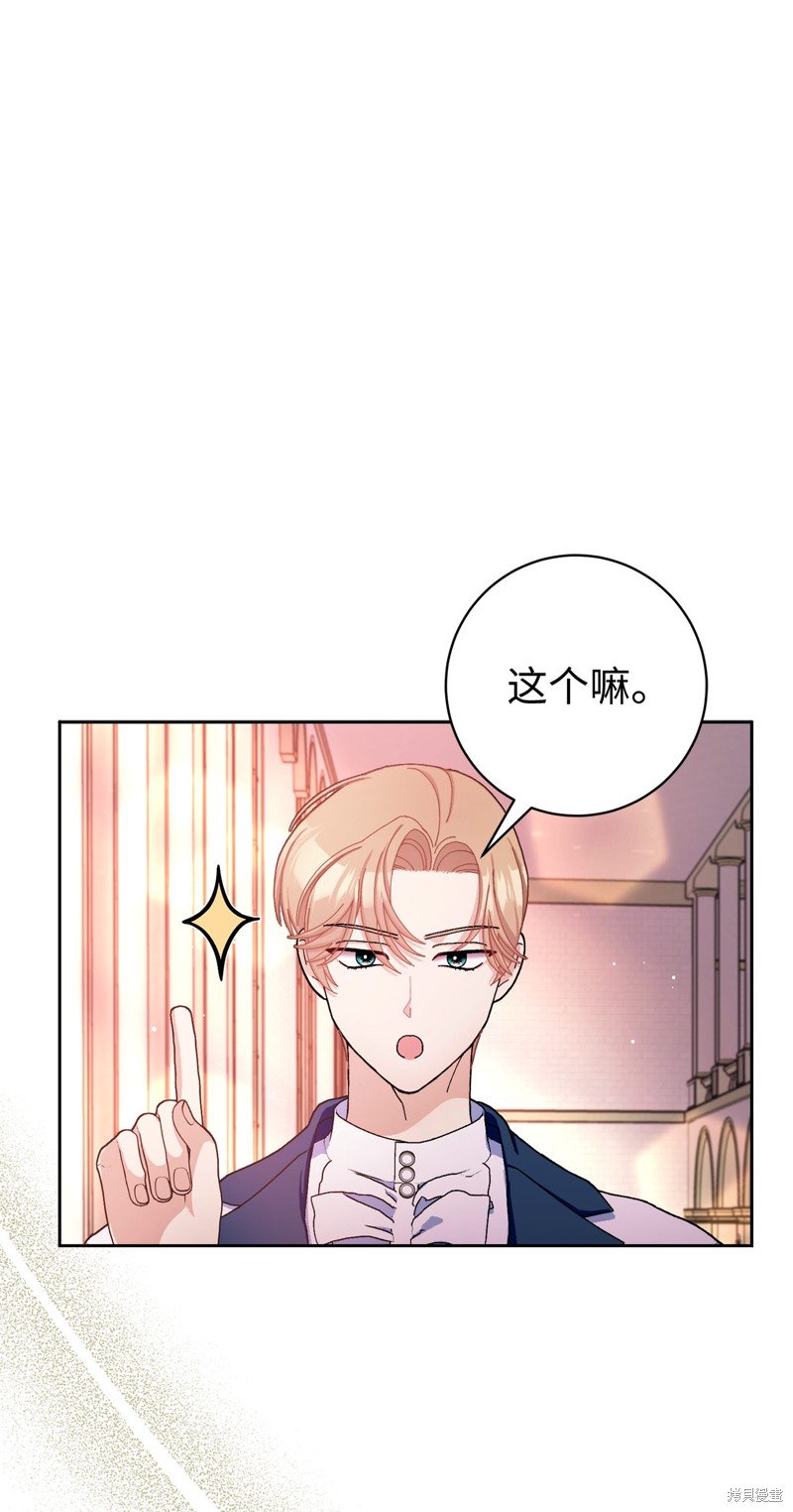 第75话