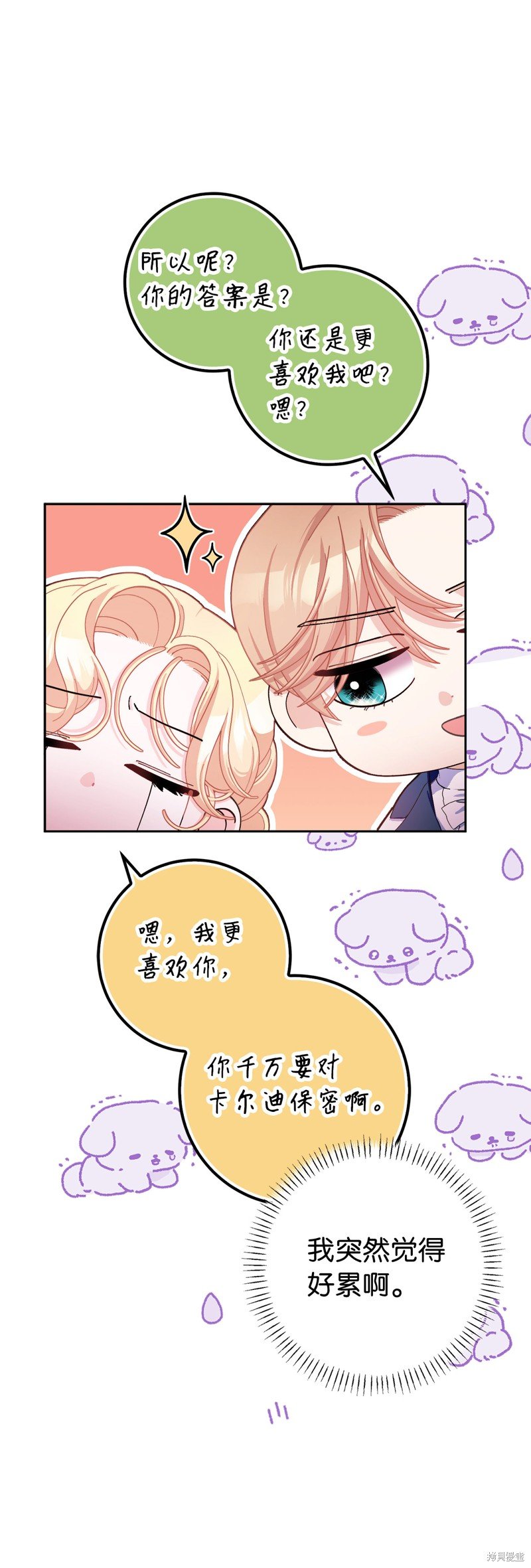 第75话