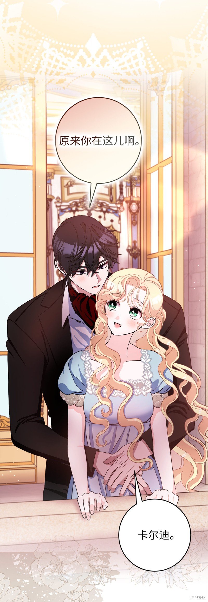 第75话