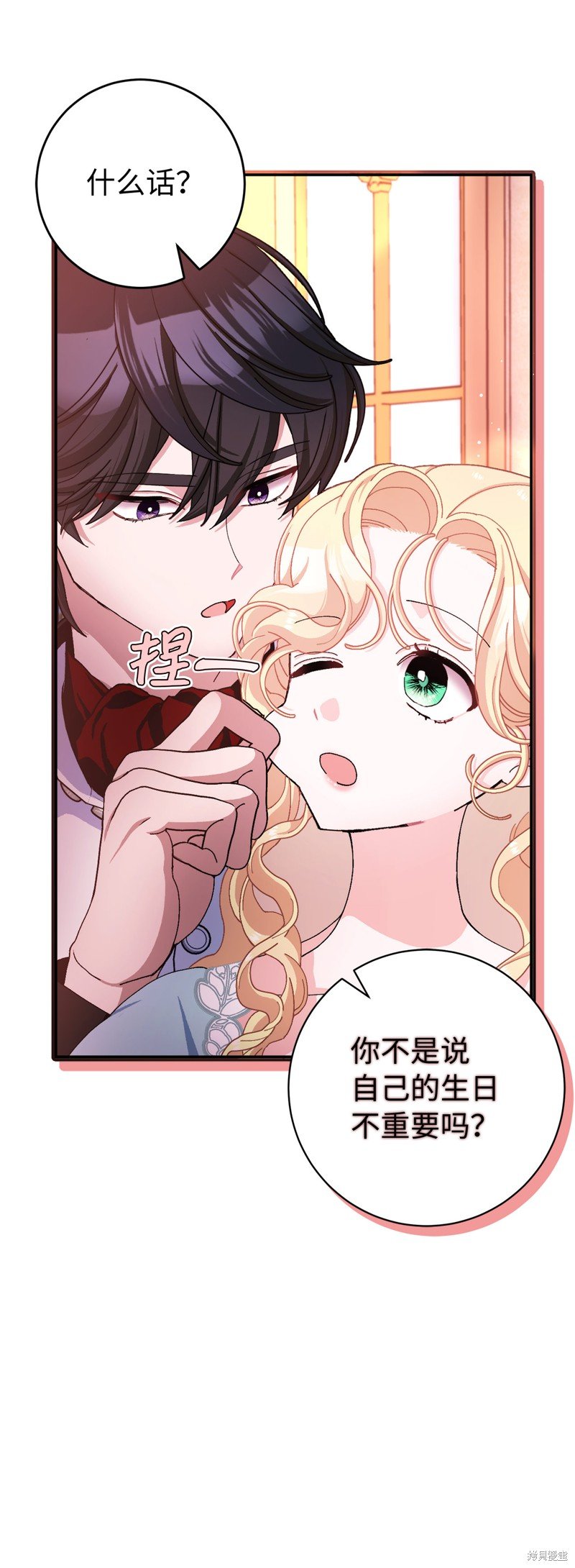 第75话