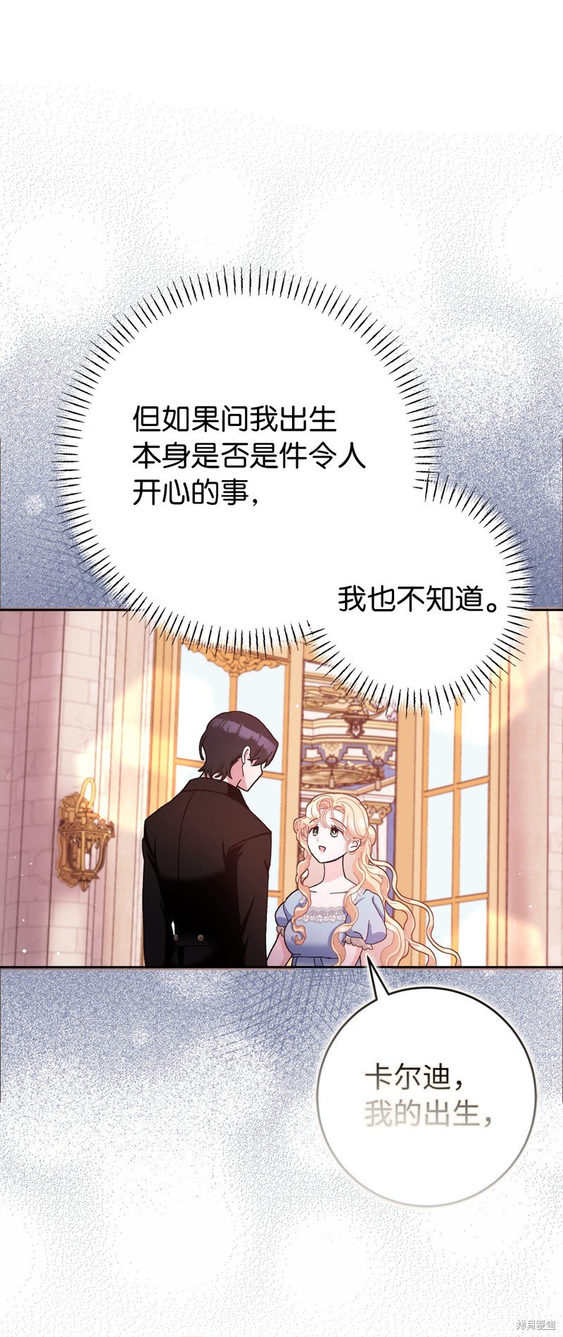 第75话