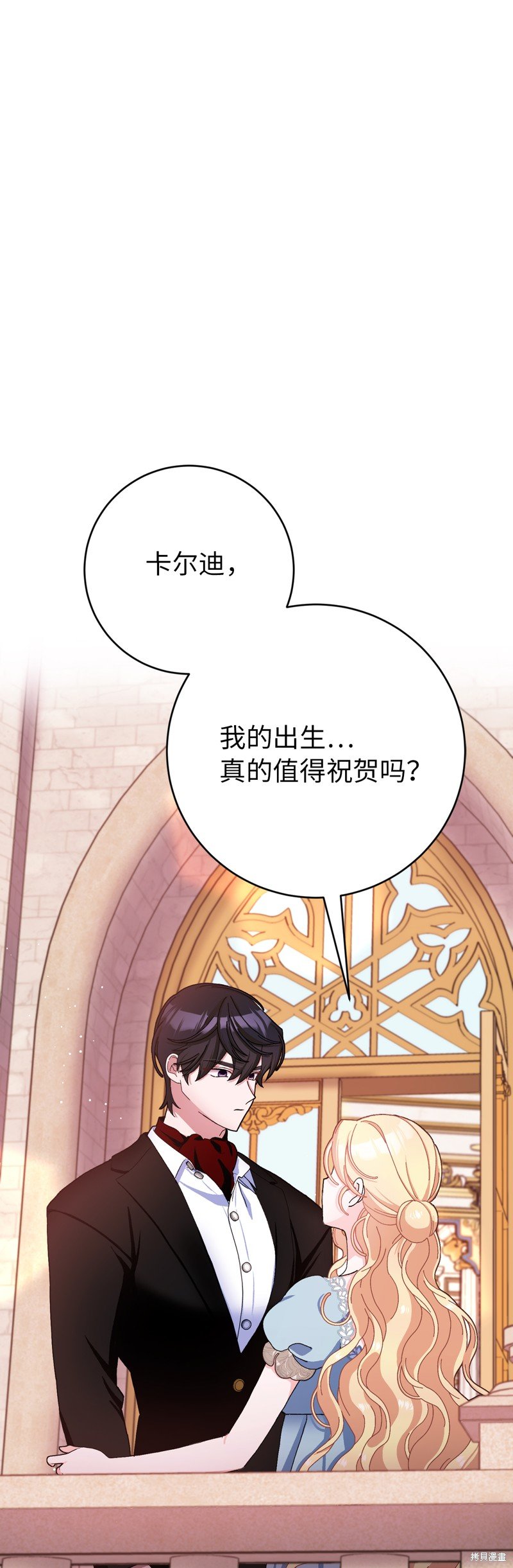 第76话