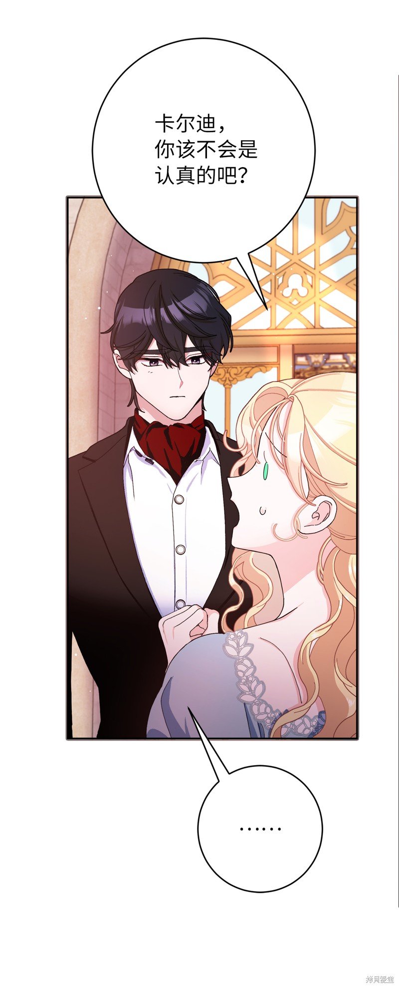 第76话
