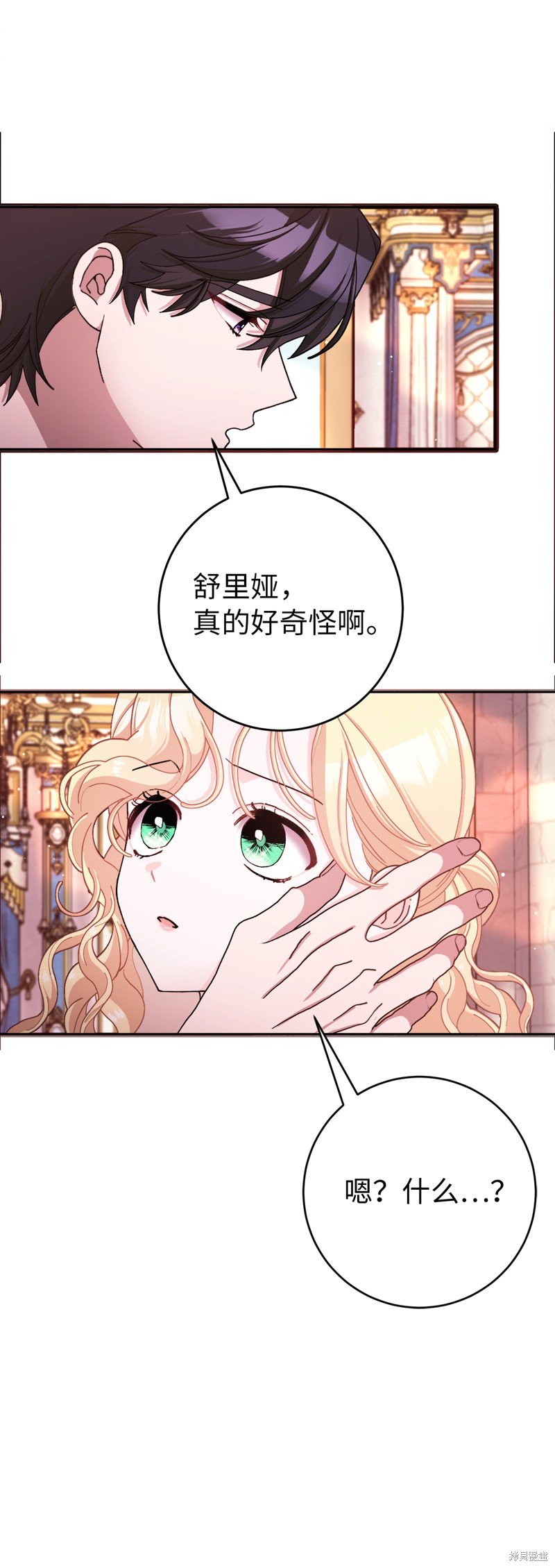 第76话