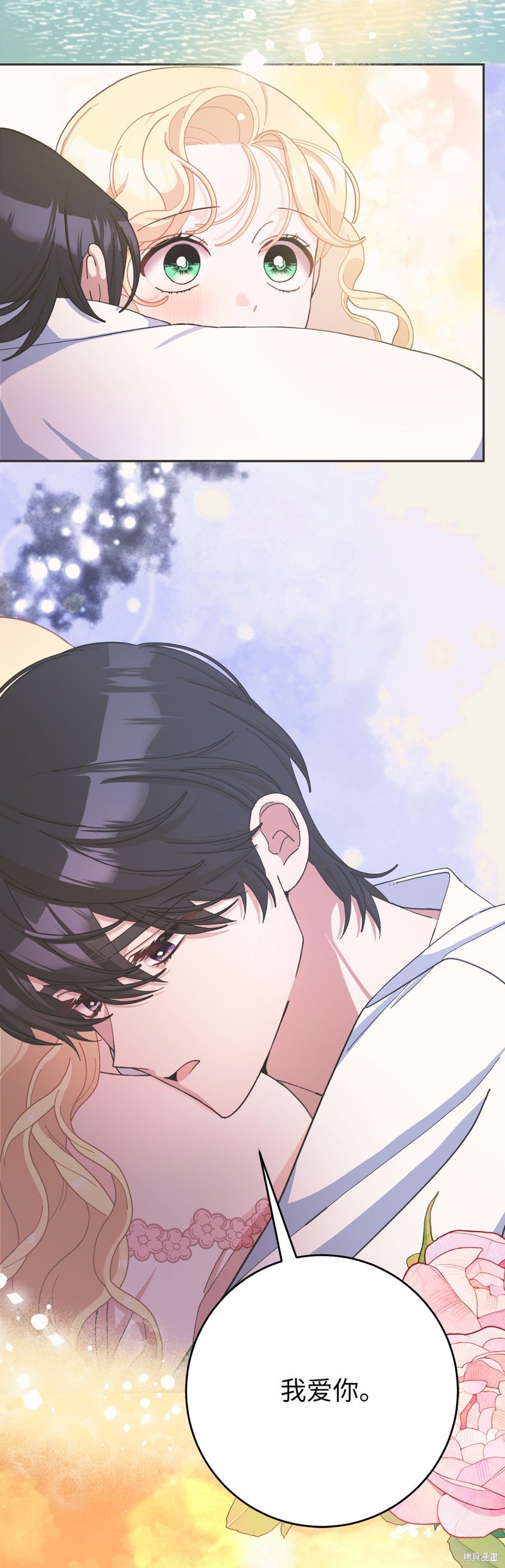 第76话