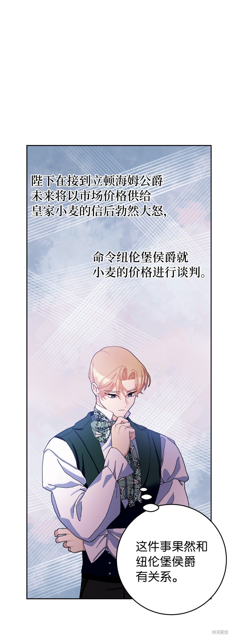 第76话