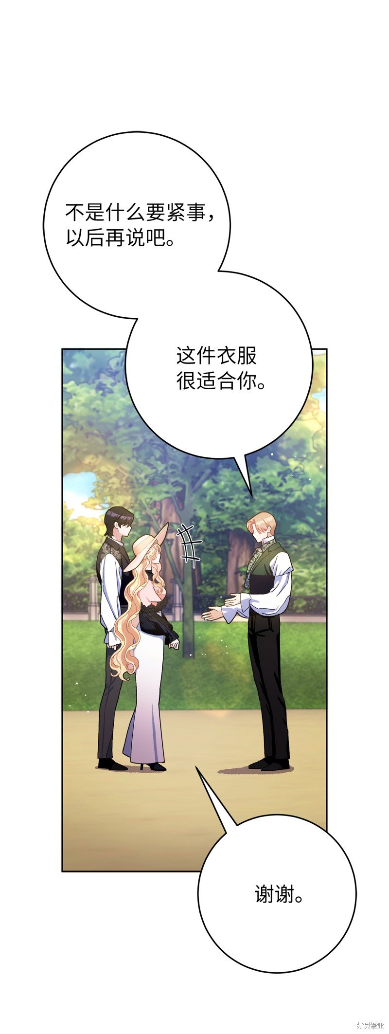 第76话