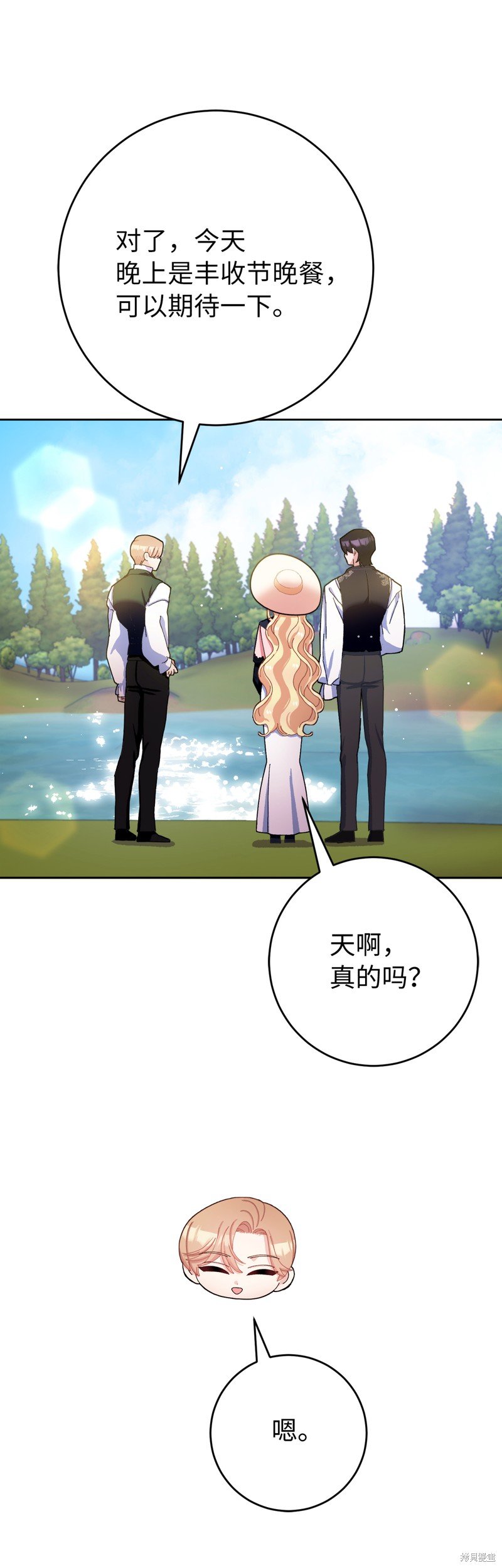 第76话