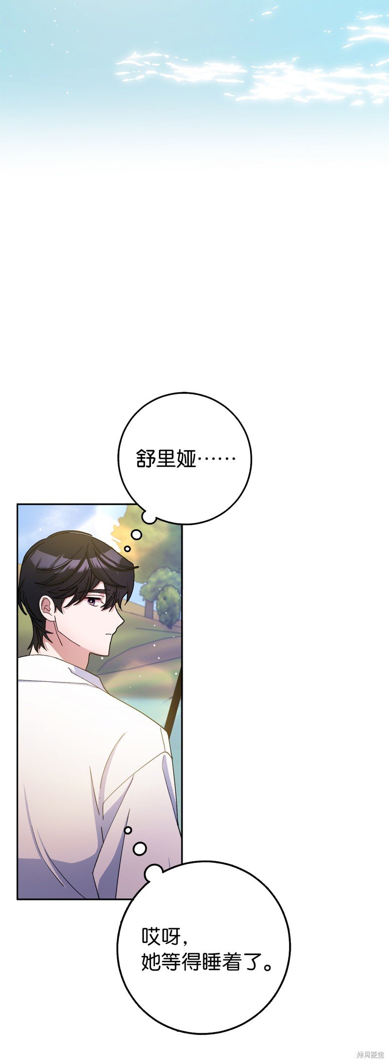 第76话
