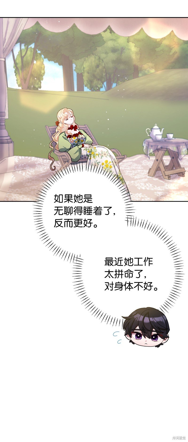 第76话