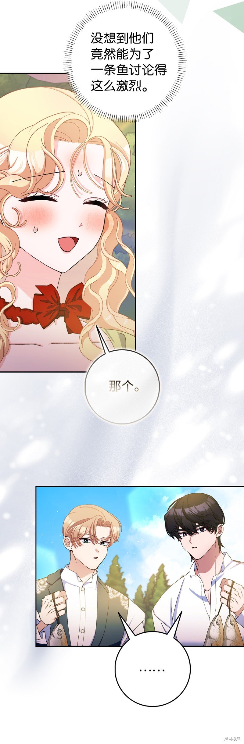 第77话