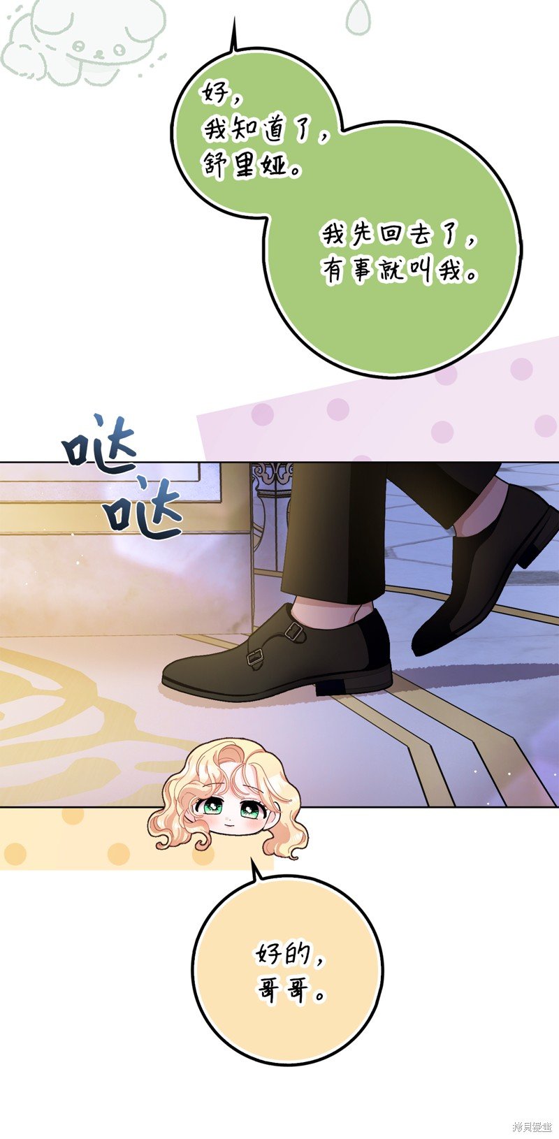第77话