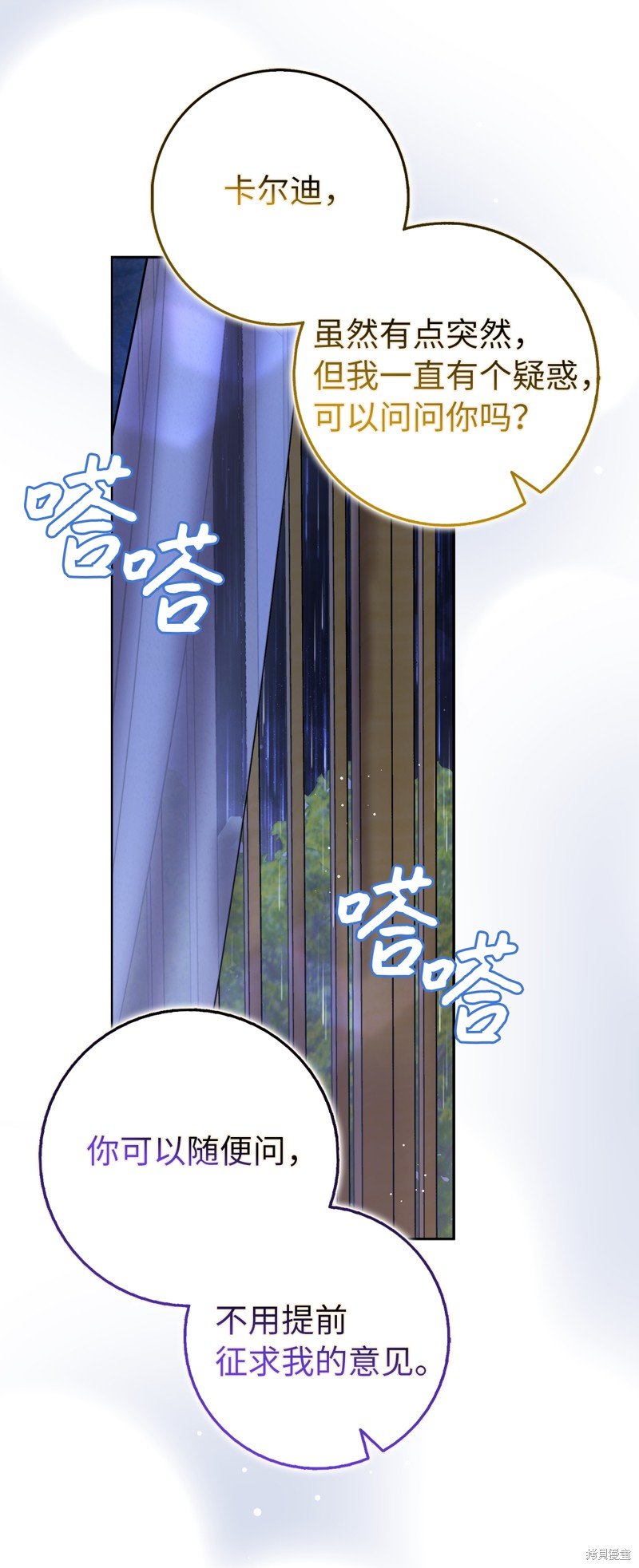 第77话