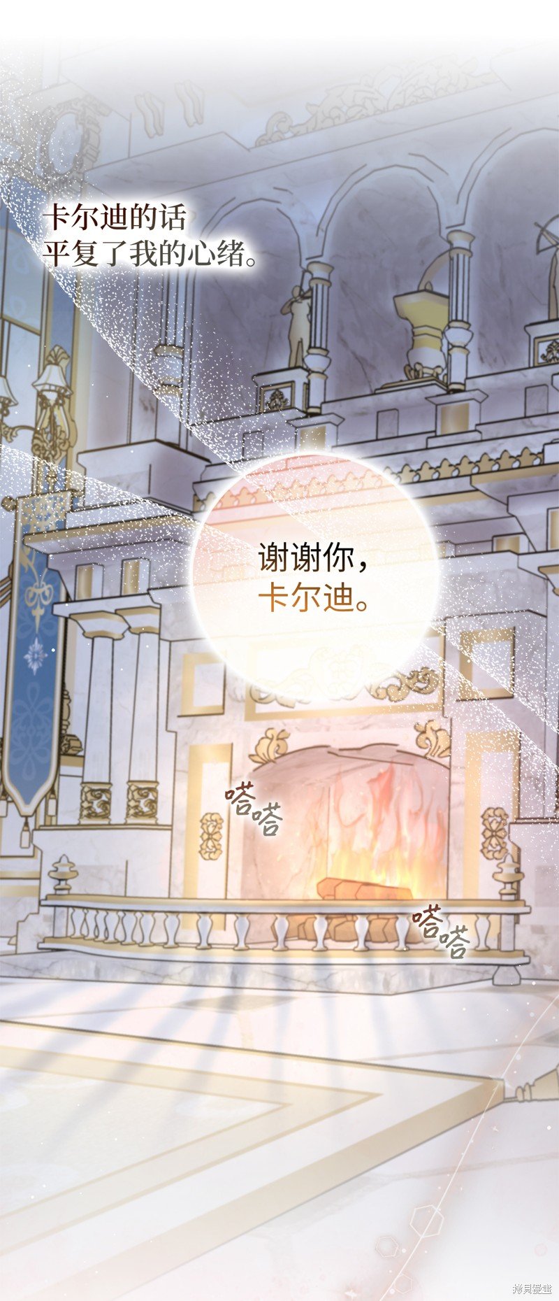 第77话