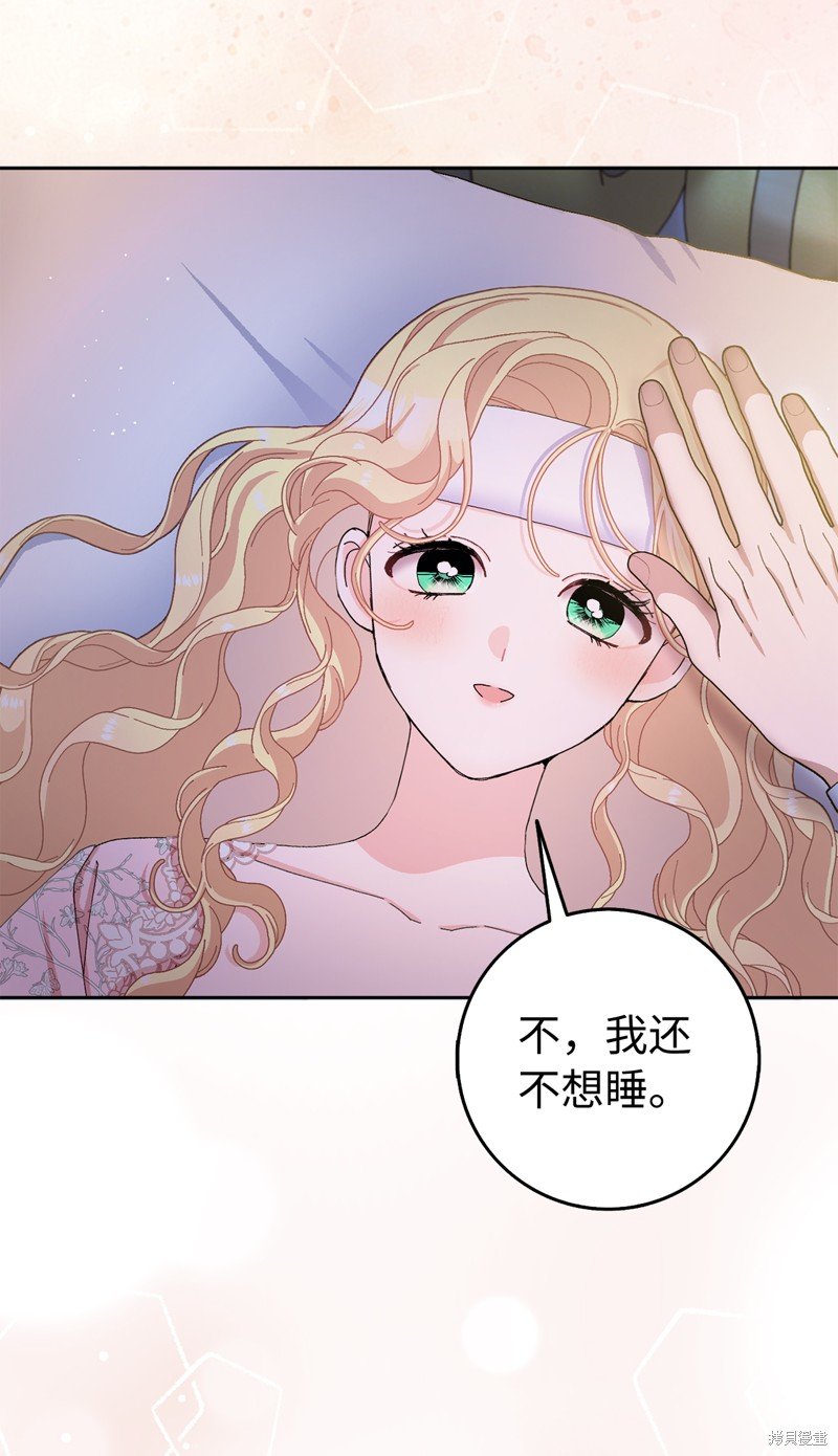 第77话