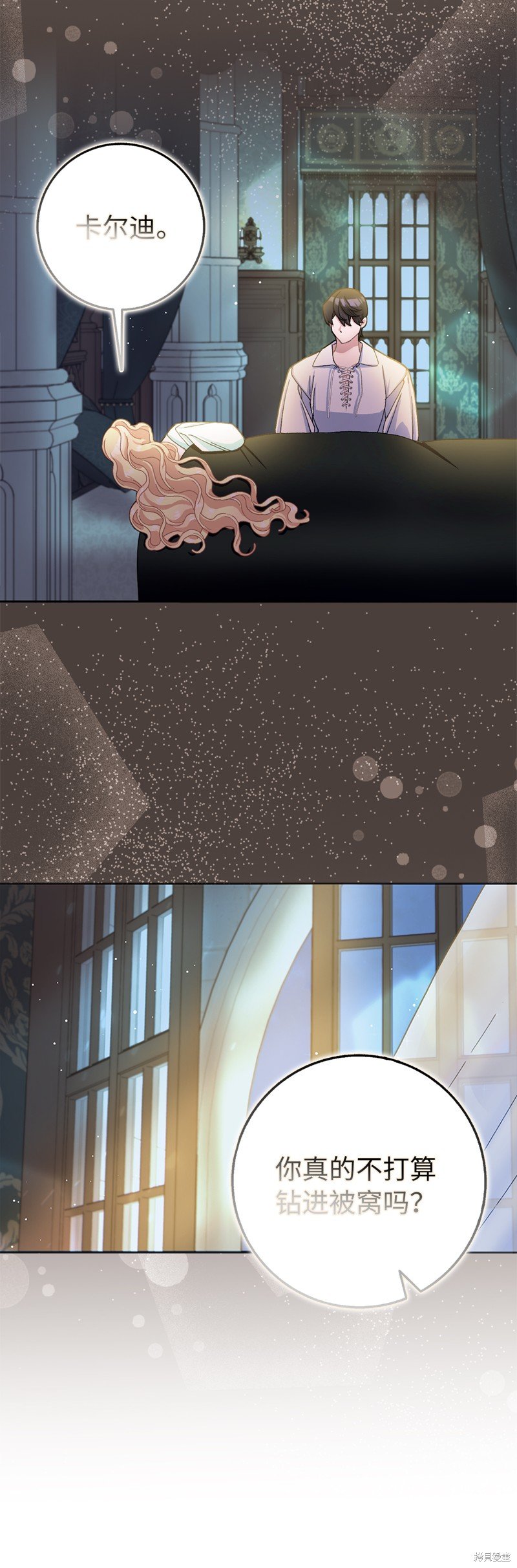 第77话