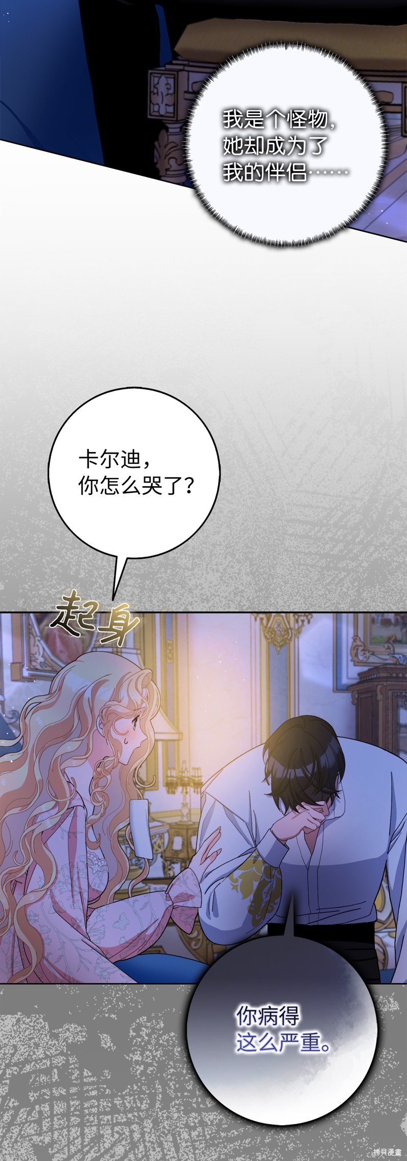 第78话