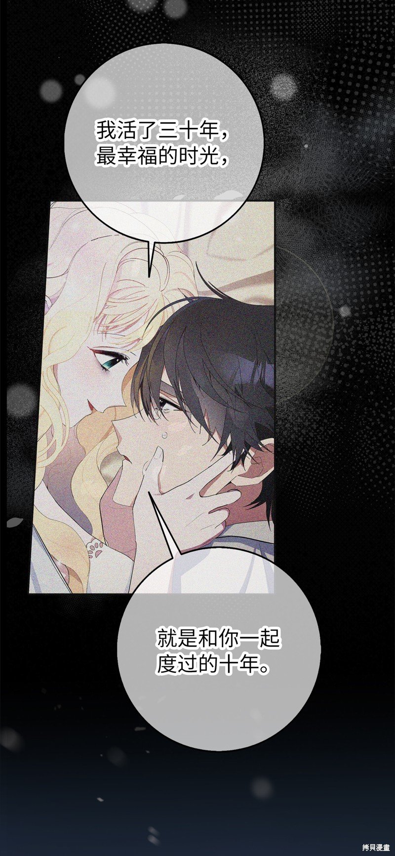 第78话