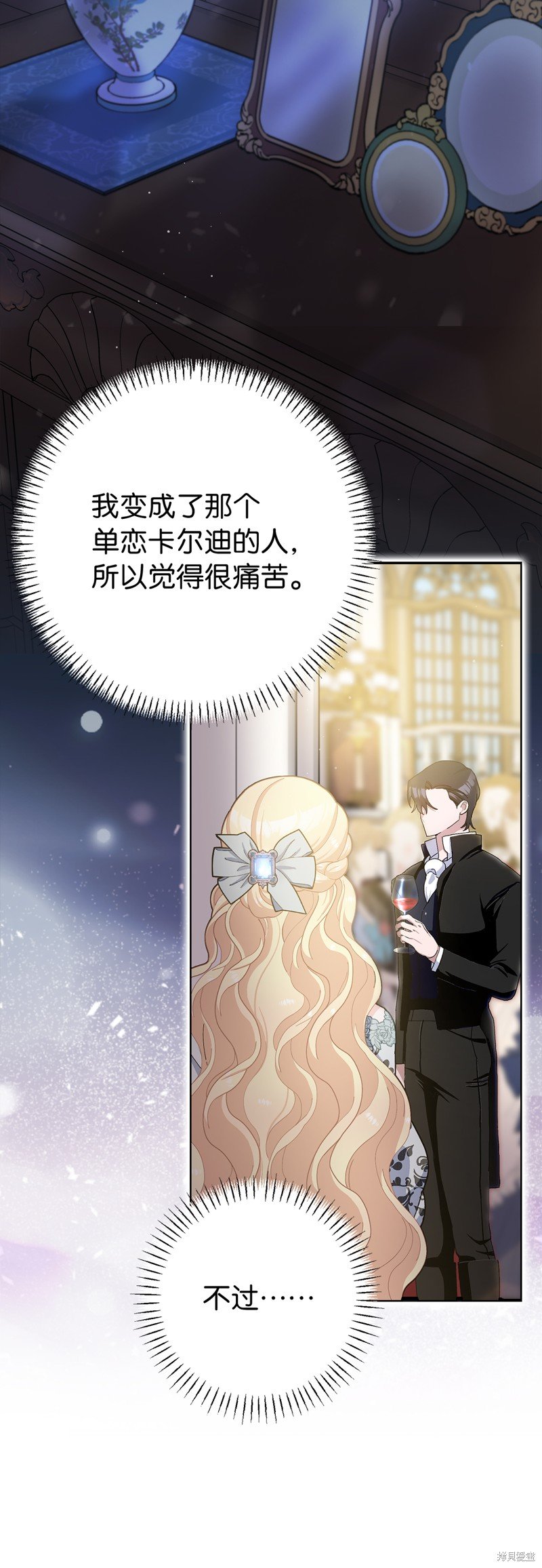 第78话