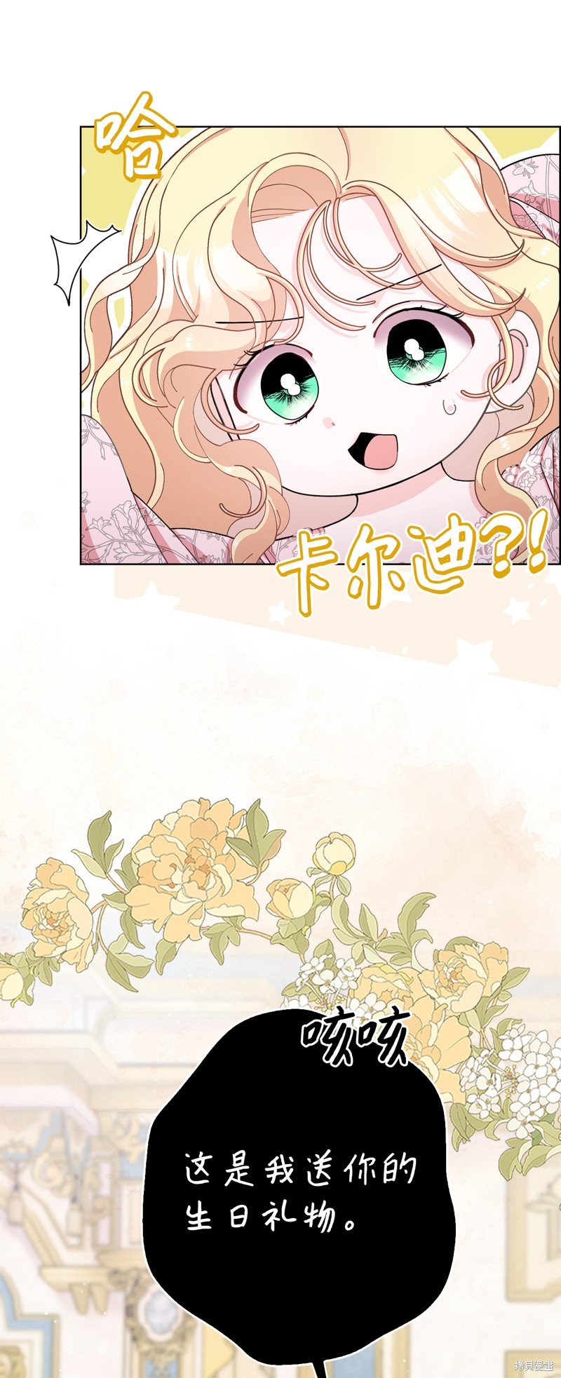 第78话