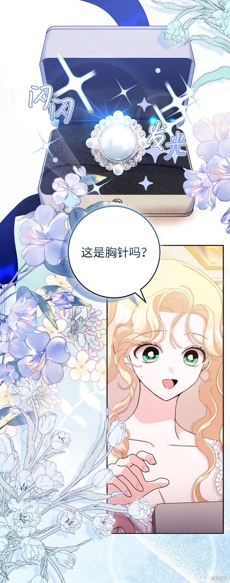 第79话