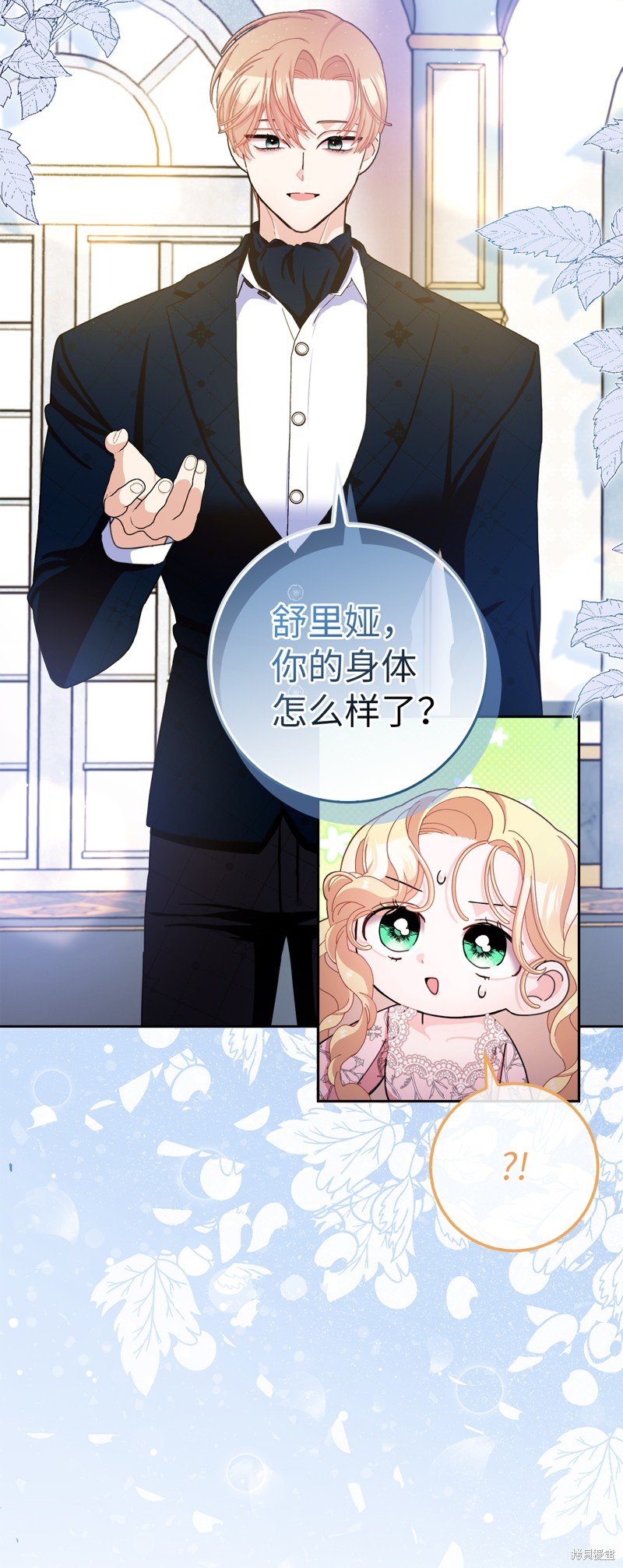 第79话