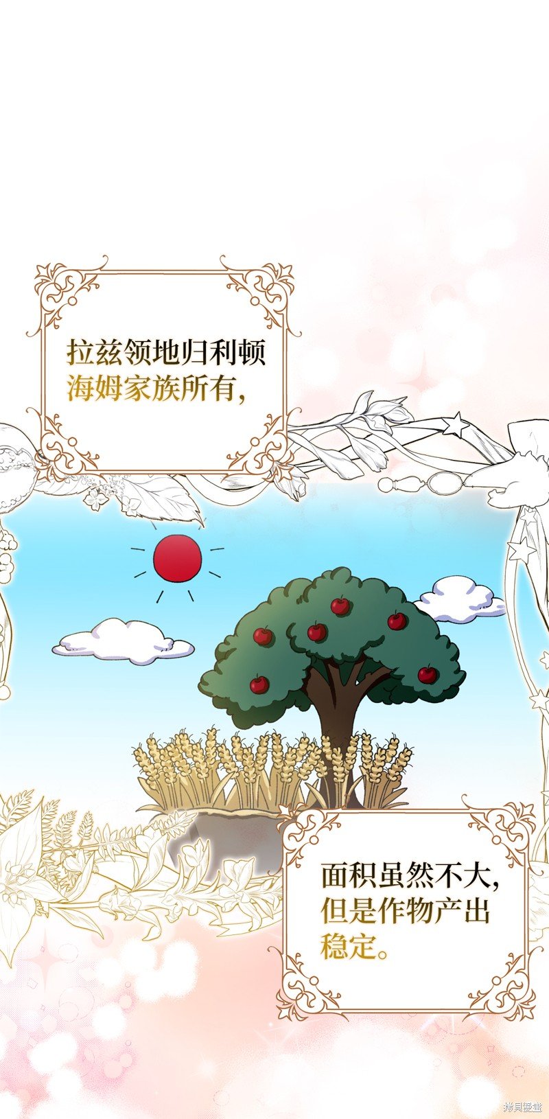 第79话