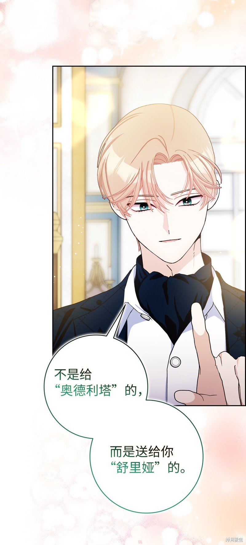 第79话