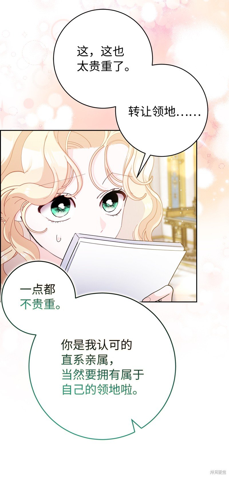 第79话