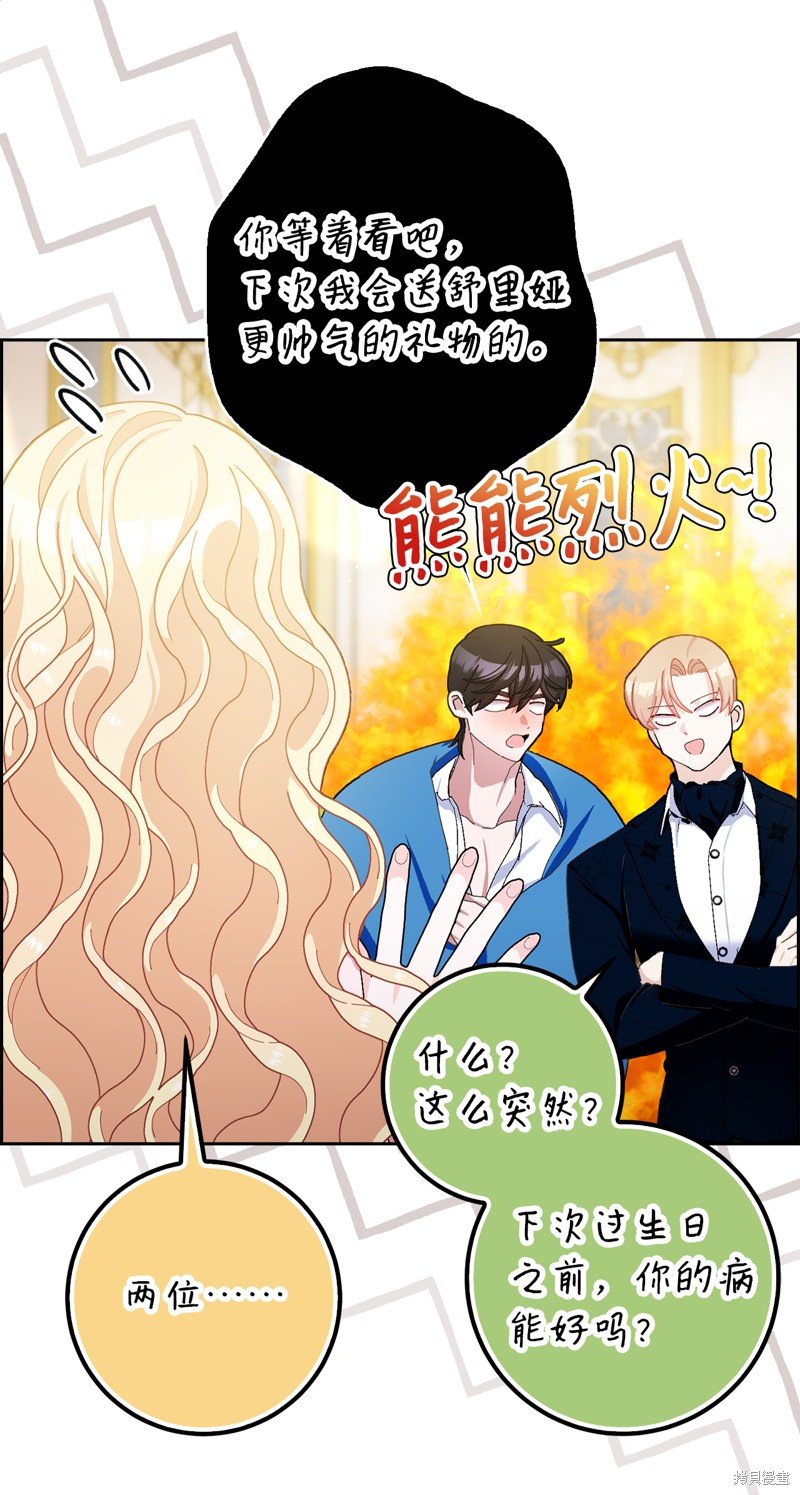 第79话