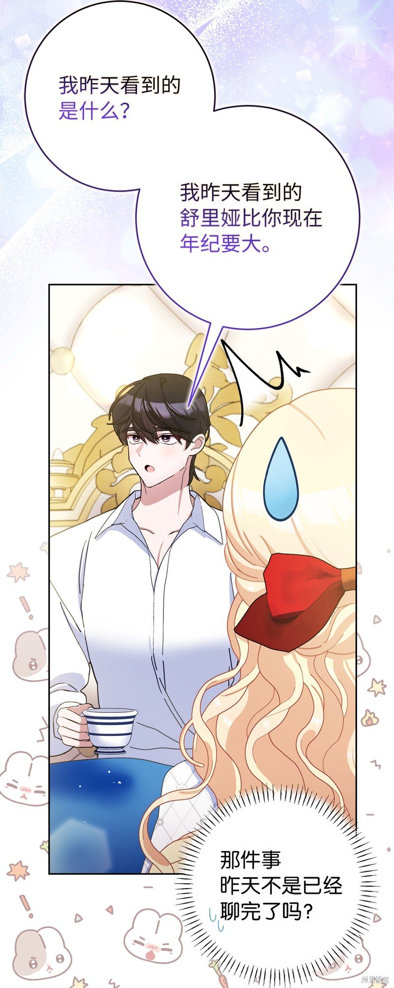 第79话