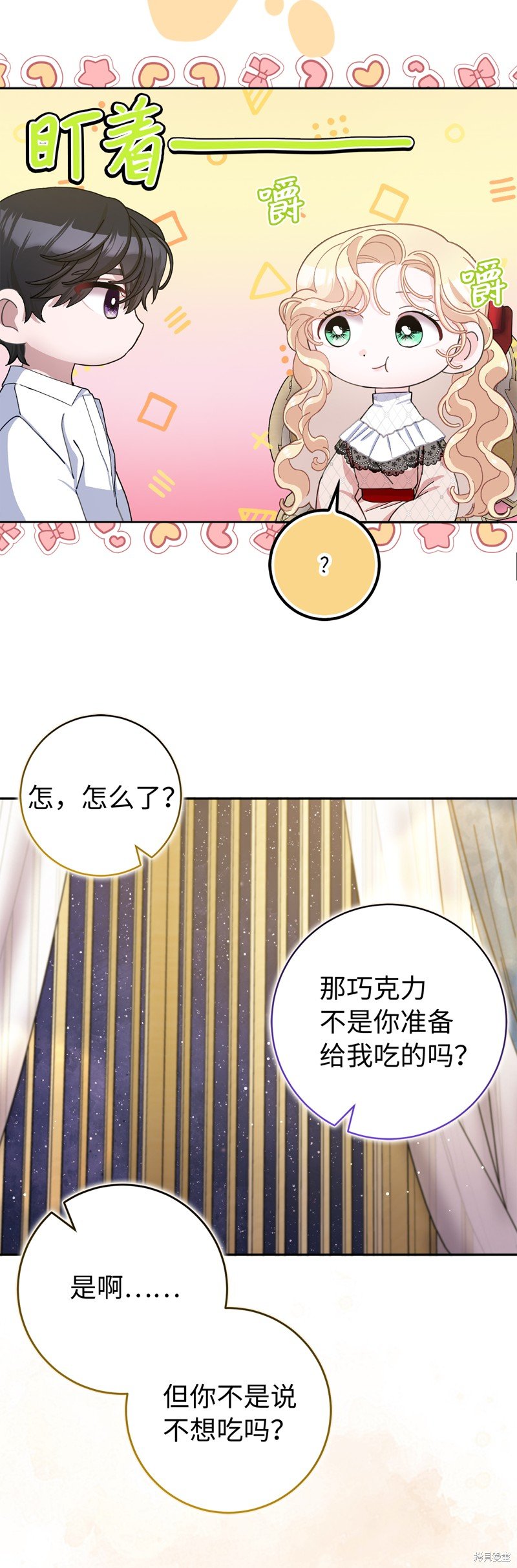 第79话
