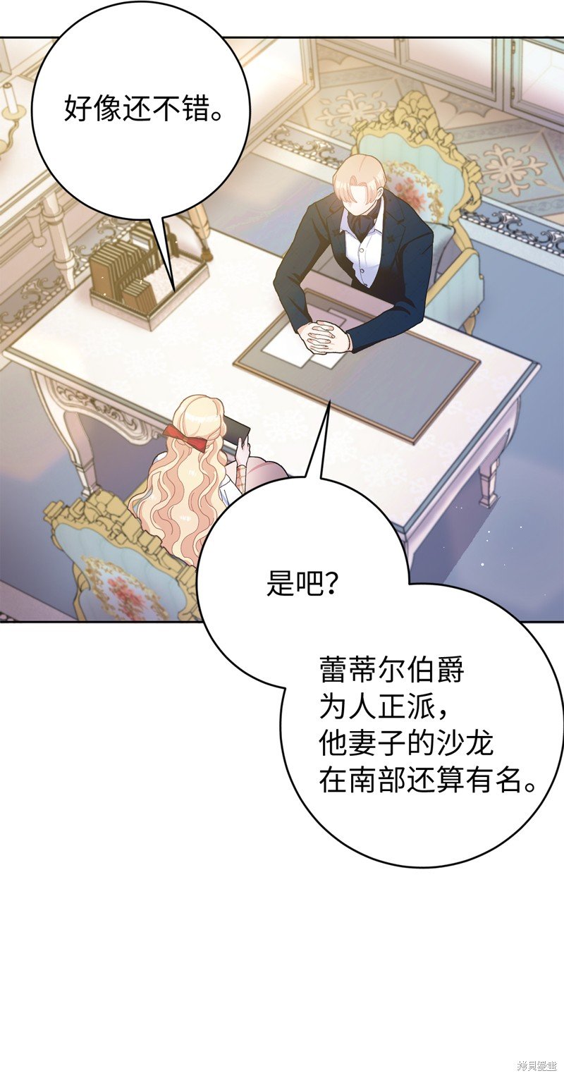 第79话