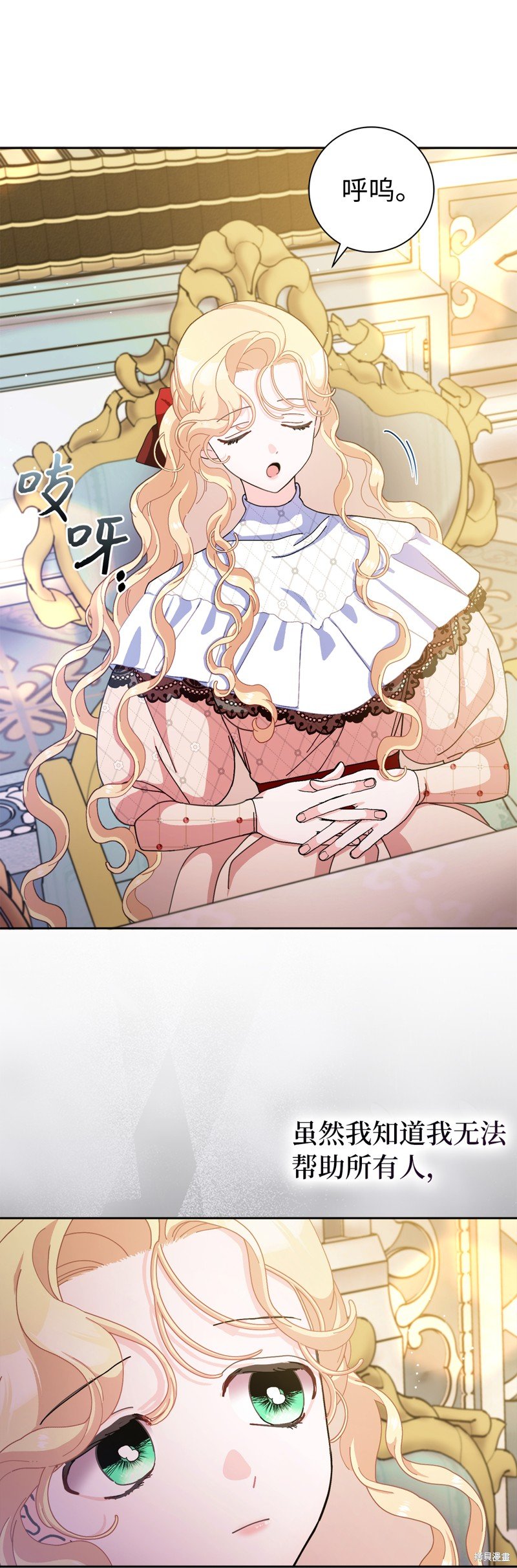 第80话