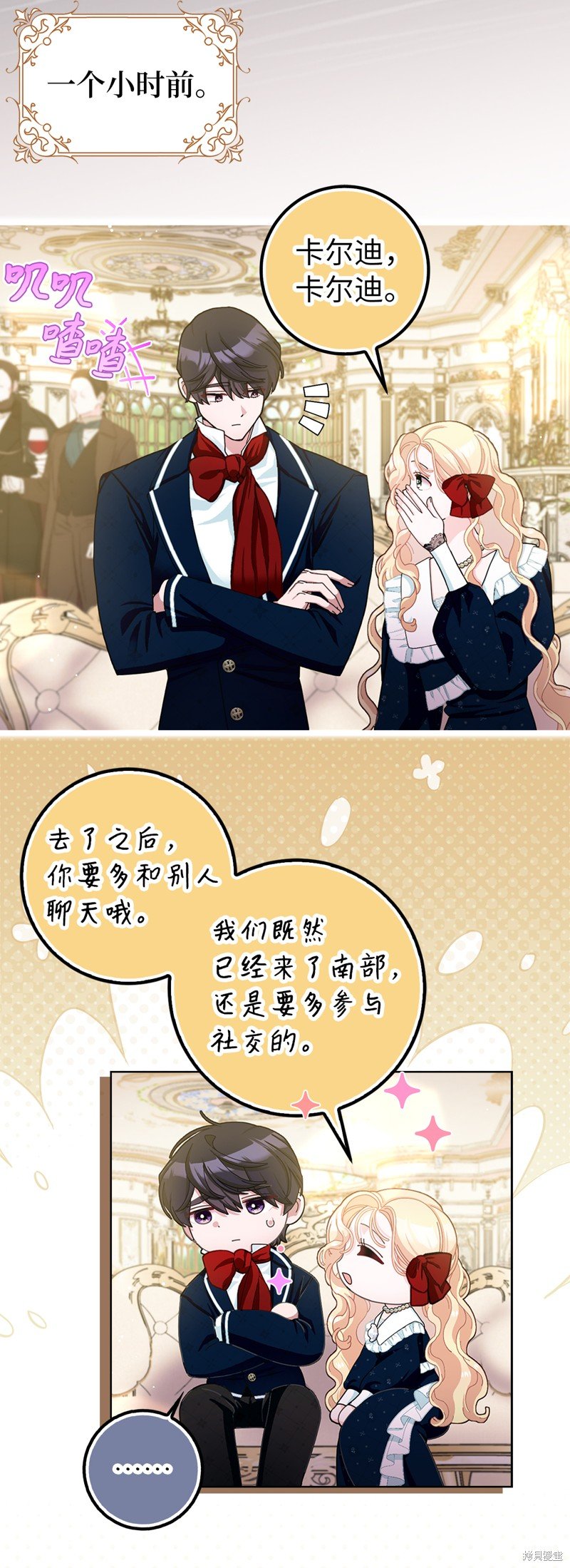 第80话