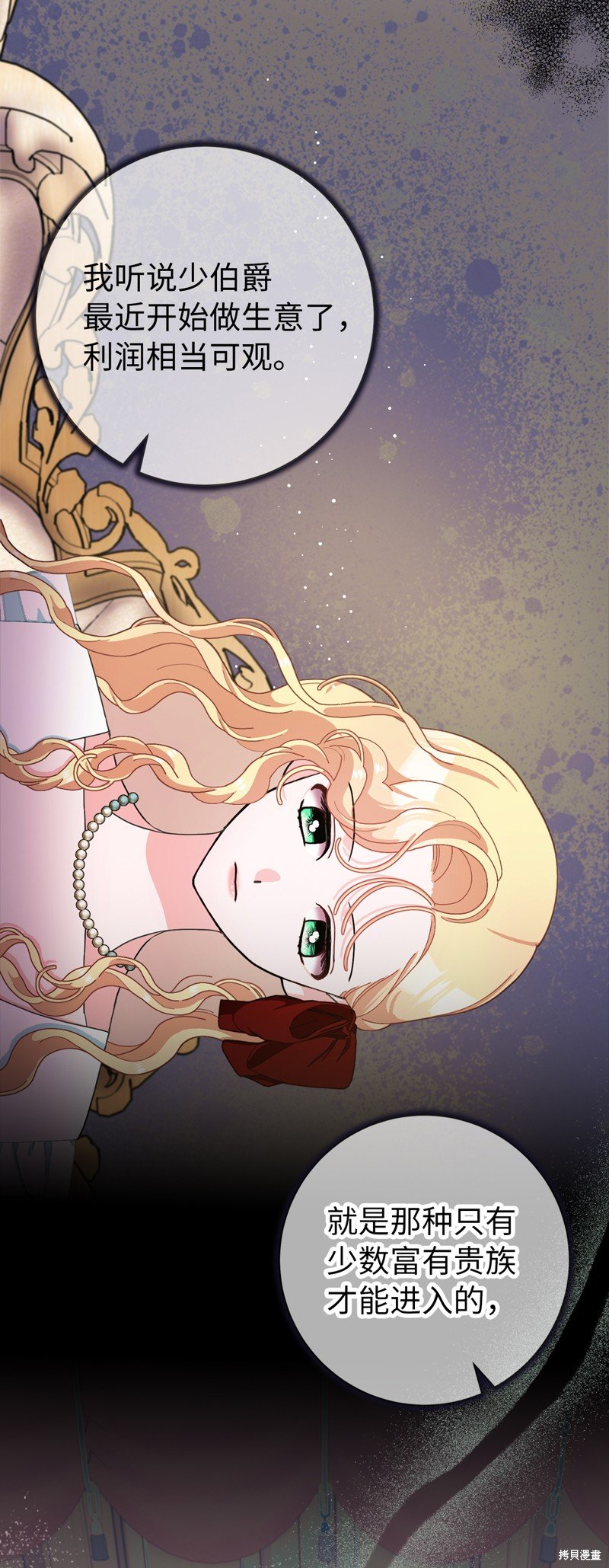 第80话