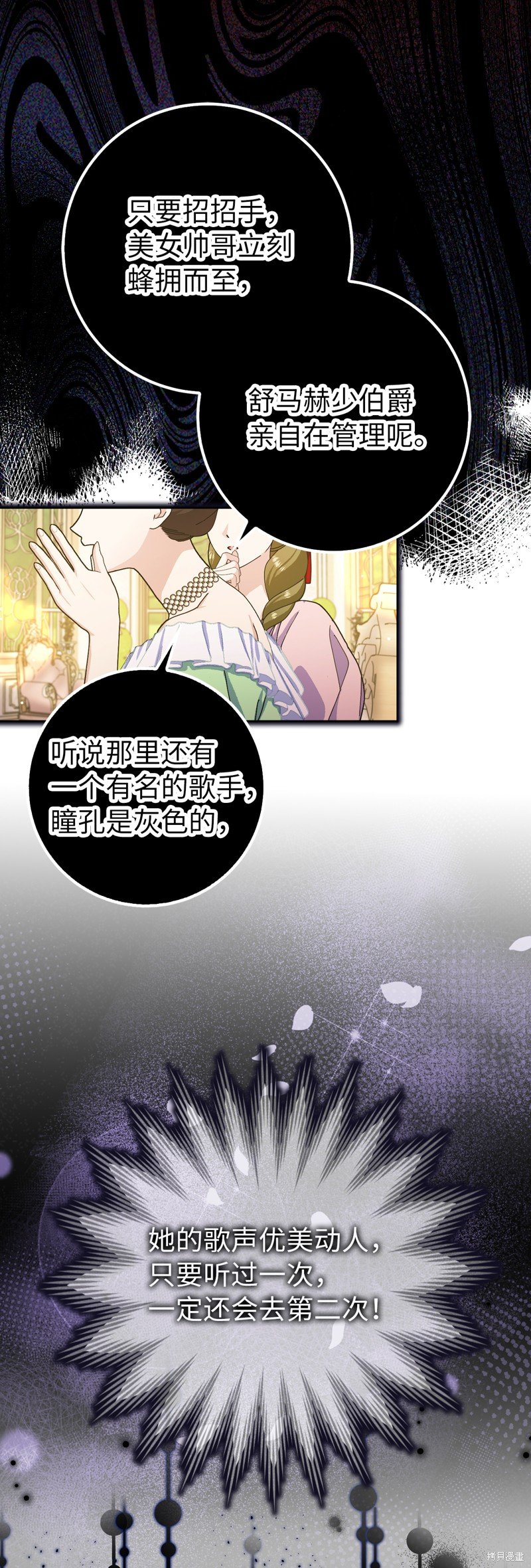 第80话