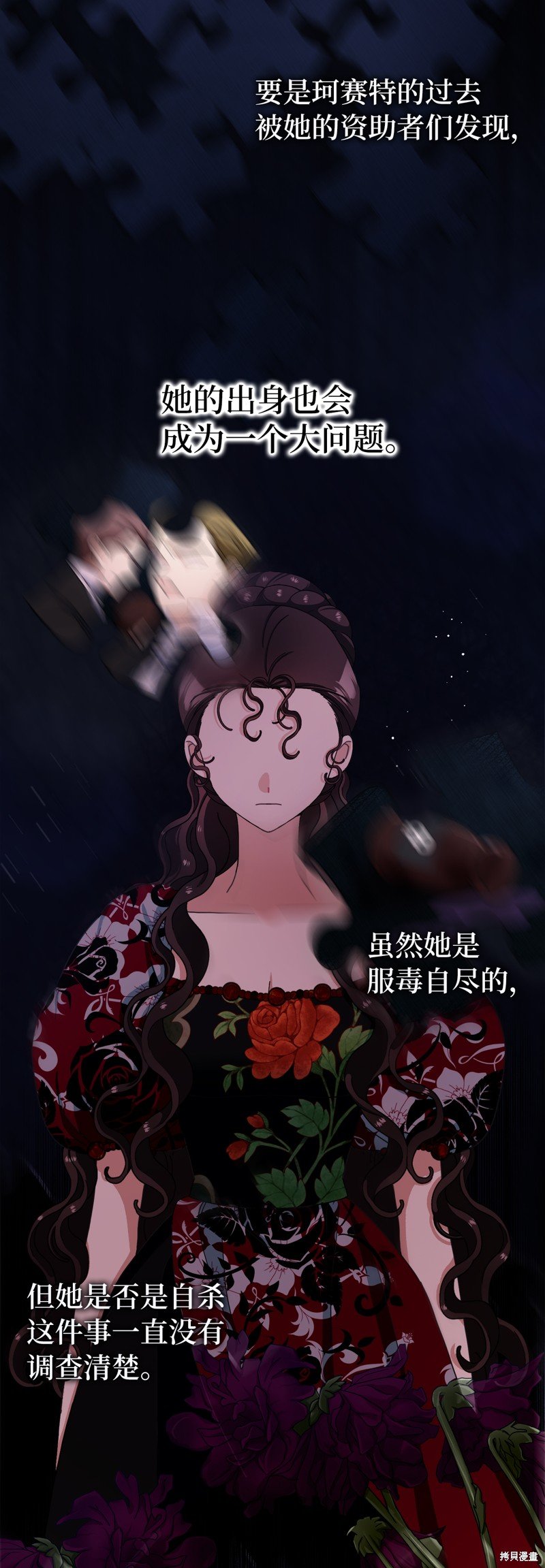 第80话