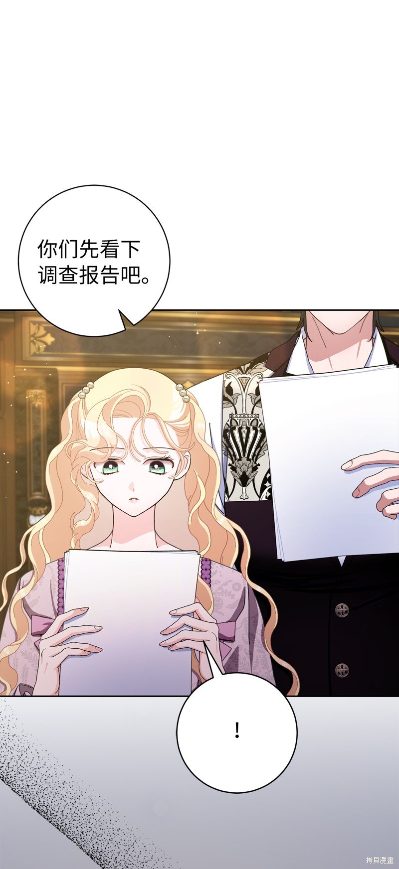 第80话