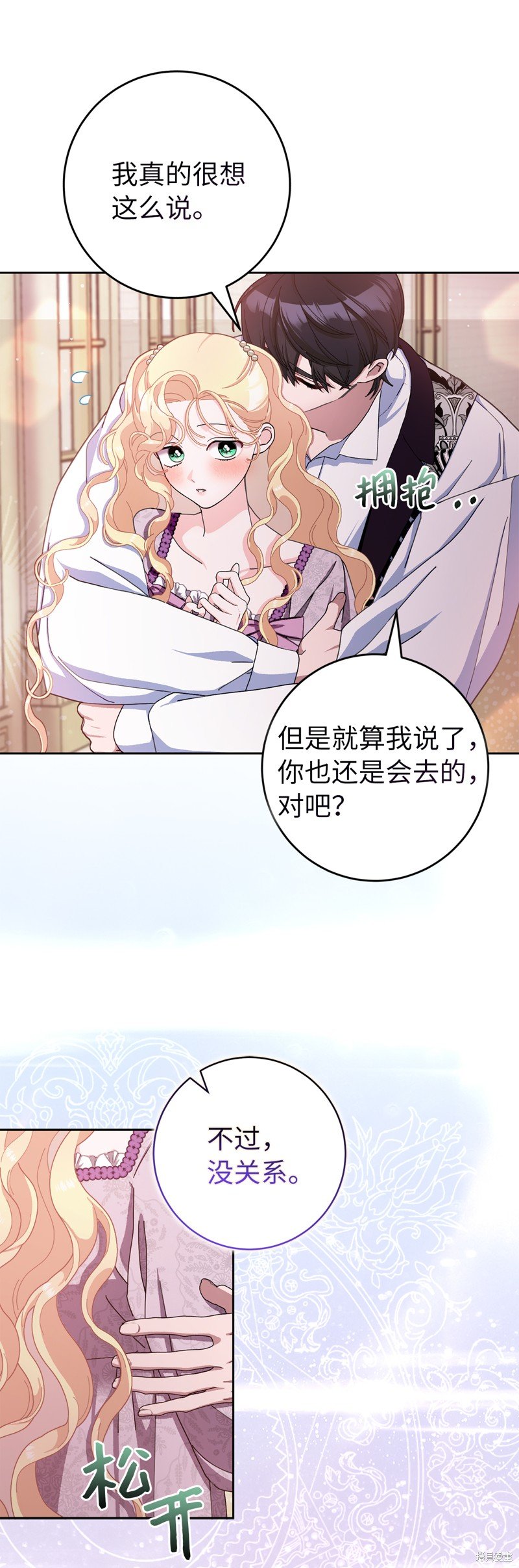 第80话