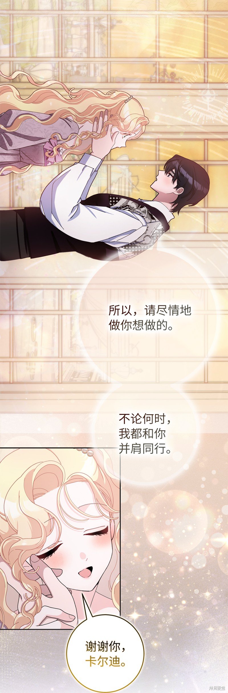 第80话
