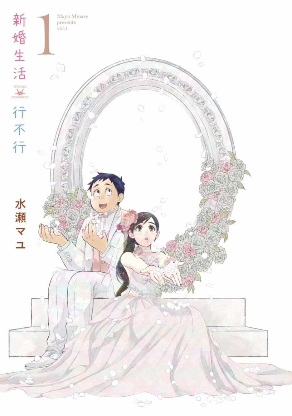 第1卷