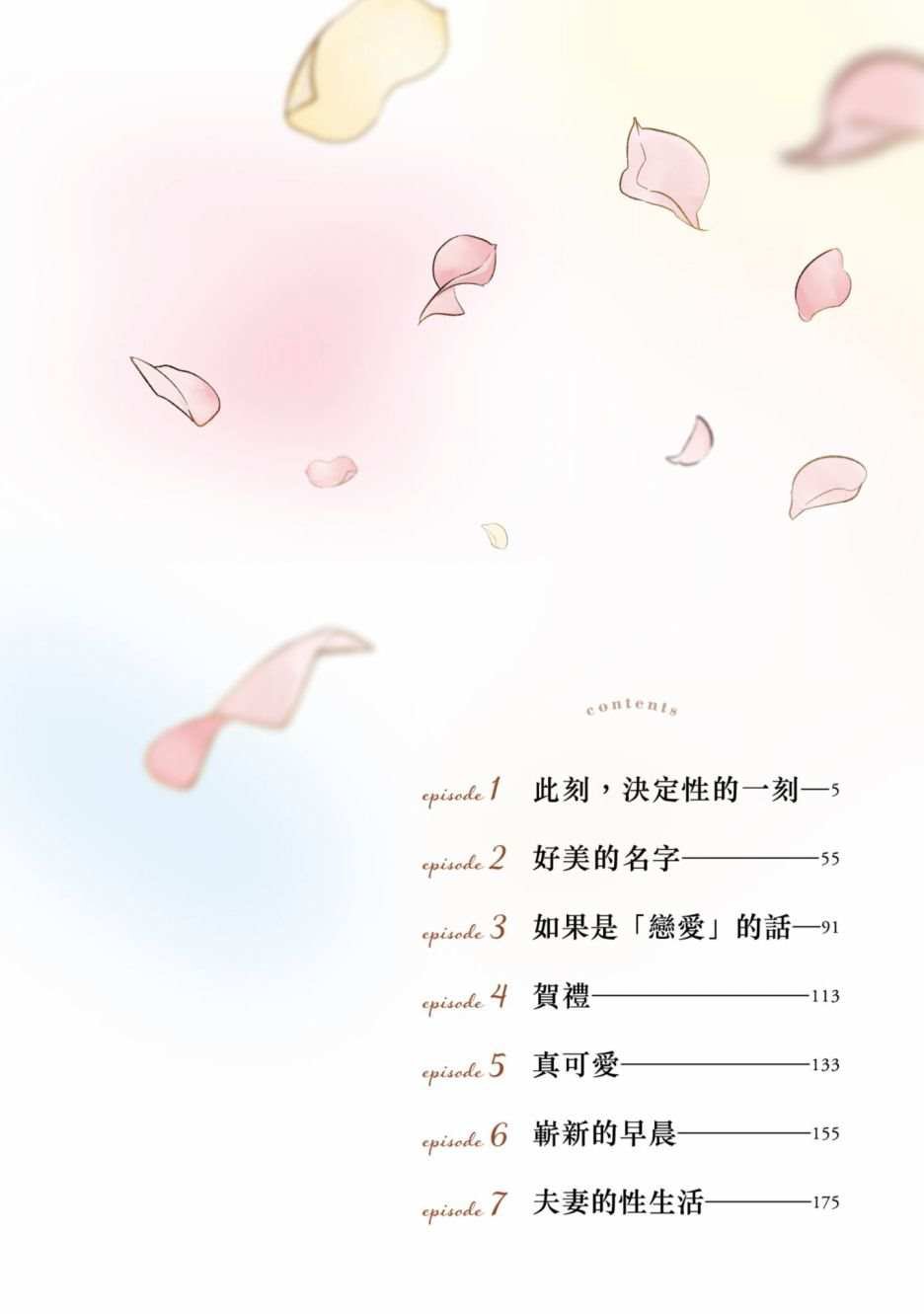 第1卷