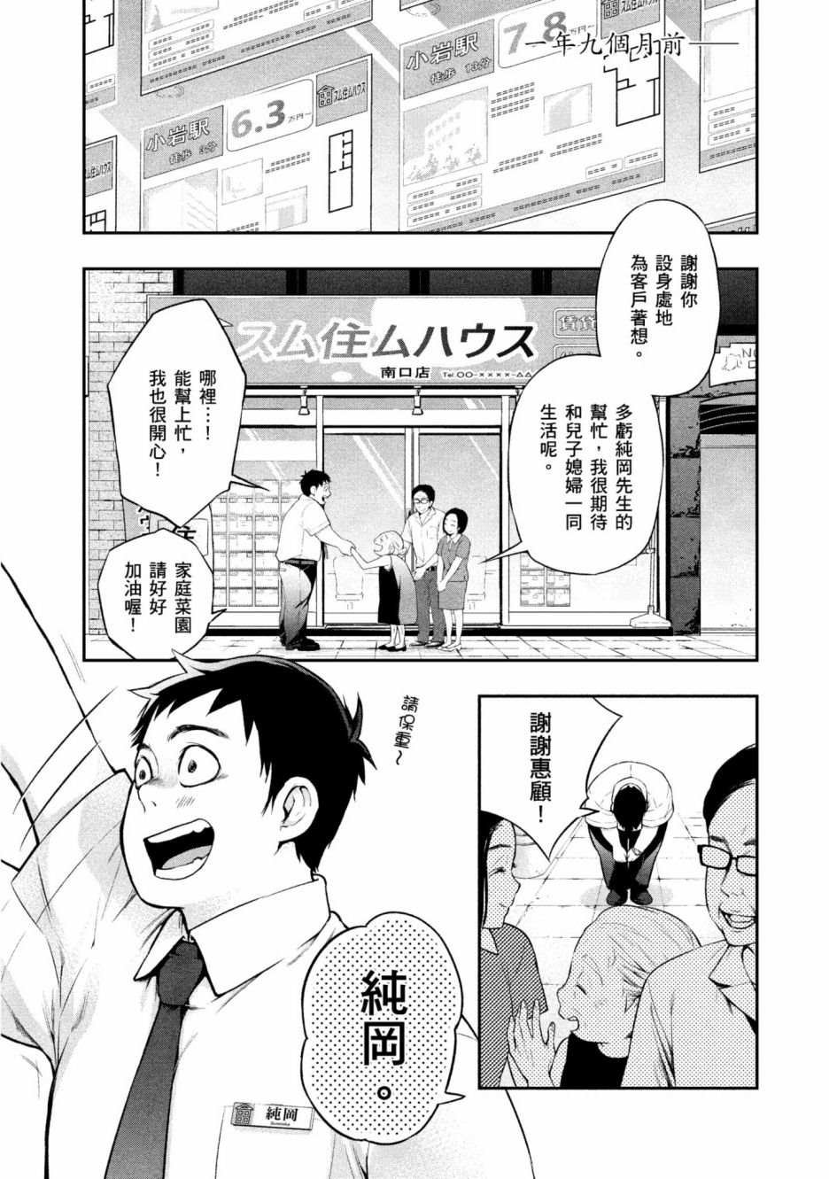 第1卷