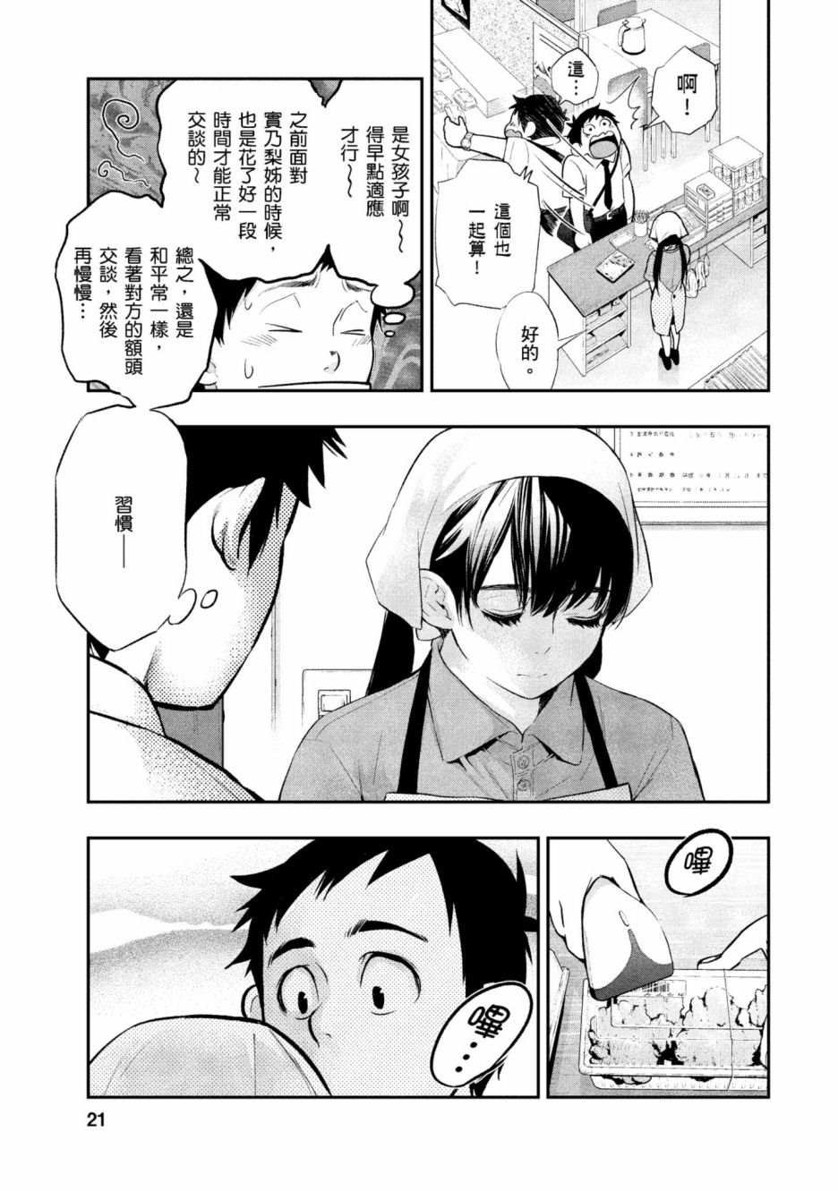 第1卷