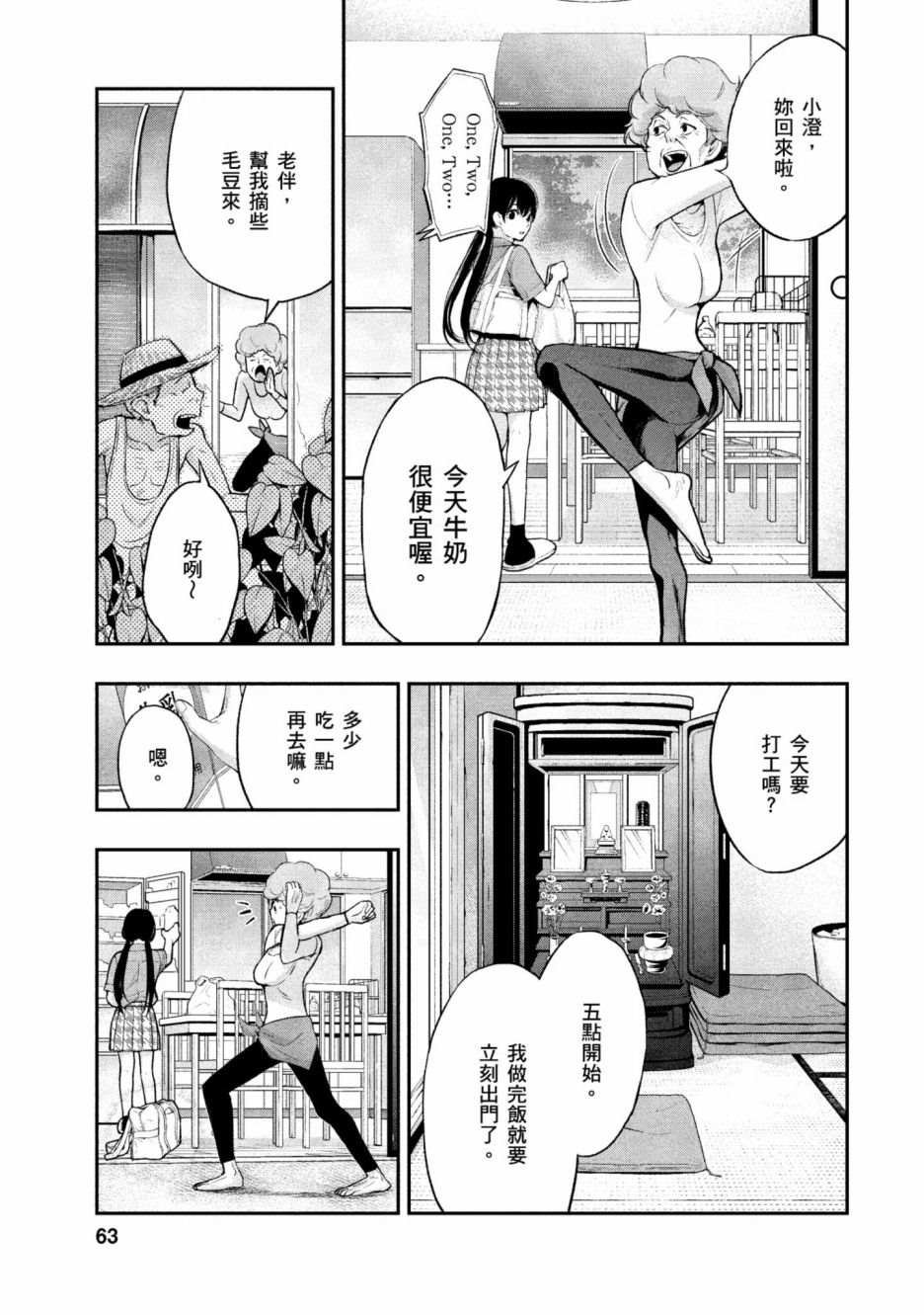 第1卷